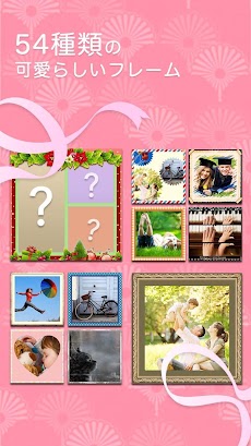 画像加工とコラージュ写真編集とデコ写メ Instaframe Androidアプリ Applion