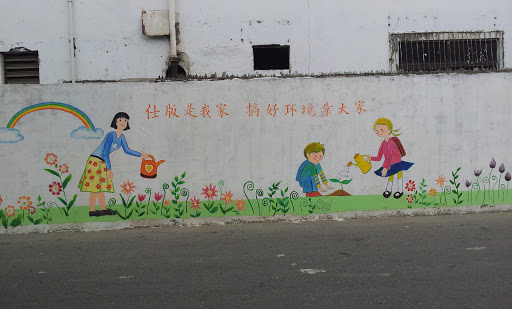 Protect environment Graffiti