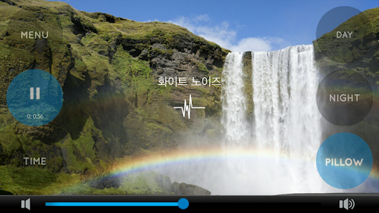 Download 화이트노이즈 이엔해피(ENHAPPY) 힐링 사운드 APK for PC