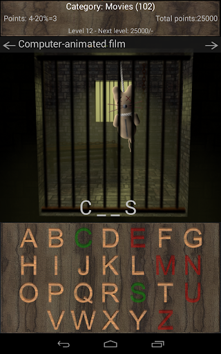 【免費益智App】Hangman 3D Pro - Gallows-APP點子