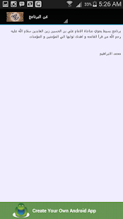 How to install Monajat lastet apk for bluestacks