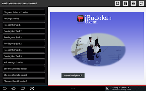 Ukemi Screenshots 2