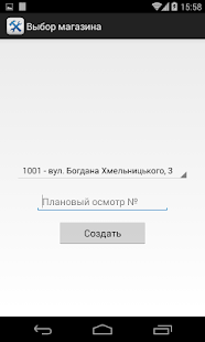 How to mod RES reports 1.6 apk for laptop