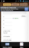 English Greek Dictionary