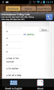 English Greek Dictionary(圖1)-速報App