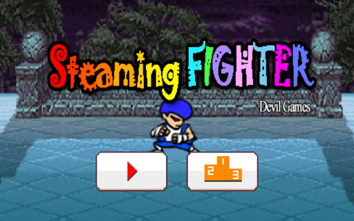 【免費動作App】Steaming Fighter-APP點子