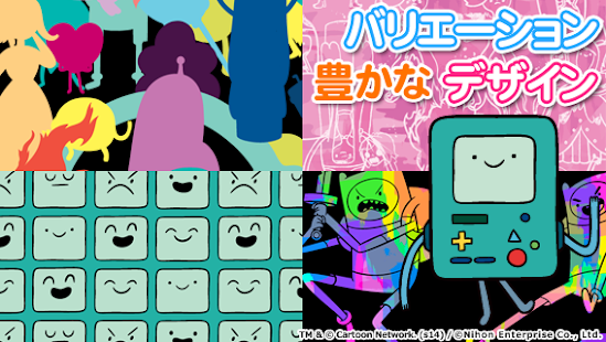 Download アドベンチャータイム ライブ壁紙 Apk 1 0 0 Net Deco2 Lwp Sp Adventuretime Allfreeapk