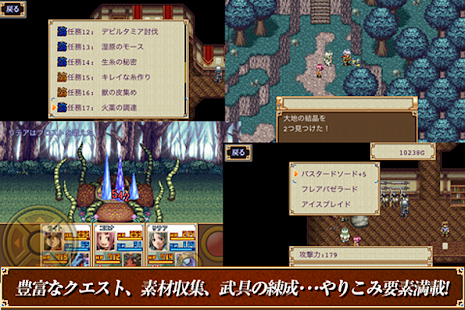 免費下載角色扮演APP|RPG 幻想クロニクル - KEMCO app開箱文|APP開箱王