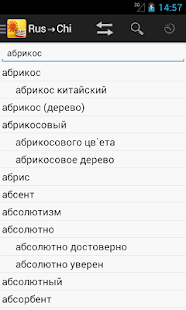 How to get Russian<->Chinese Dictionary 1.3.2.3m mod apk for bluestacks