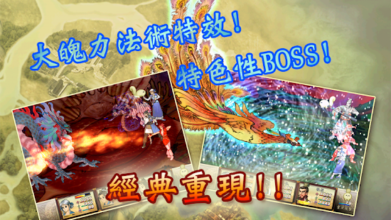軒轅劍參外傳 天之痕(圖6)-速報App