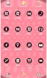 可愛主題　愛麗絲和粉色水球(圖2)-速報App