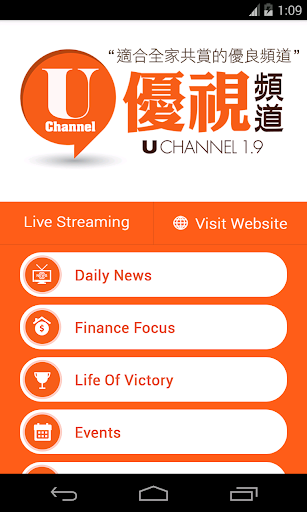 【免費娛樂App】UChannelTV-APP點子