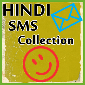 HINDI SMS Collection.apk 1.5