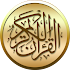 Ø§Ù„Ù‚Ø±Ø¢Ù† Ù…Ø¹ Ø§Ù„ØªÙØ³ÙŠØ± Ø¨Ø¯ÙˆÙ† Ø§Ù†ØªØ±Ù†Øª5.0