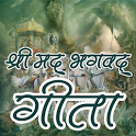 Geeta - Text & Voice(Hindi) icon