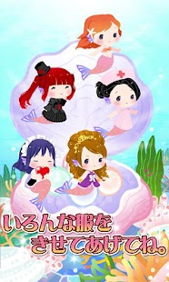 How to install リトルマーメイドコレクション【育成ゲーム】 1.2 unlimited apk for pc