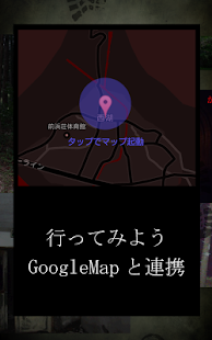 How to get 【行ってはいけない】恐怖の心霊スポット【ヤバすぎる】 patch 1.00 apk for laptop