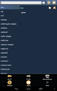 Казахско Португальский Словар+(圖8)-速報App