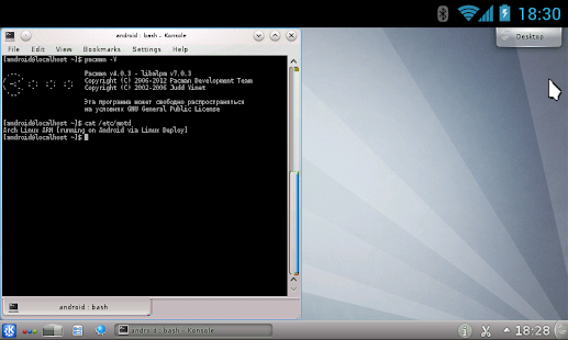  Linux Deploy – Vignette de la capture d'écran  