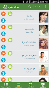 How to download Rinilli lastet apk for laptop
