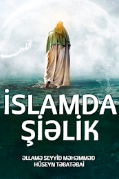 Islamda Shielik poster 1