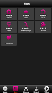 Download omy News APK