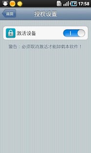 免費下載個人化APP|一键锁屏 app開箱文|APP開箱王