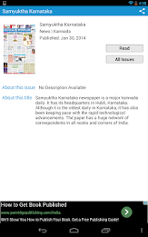 Samyuktha Karnataka epaper poster 2