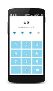 时光记录(圖6)-速報App
