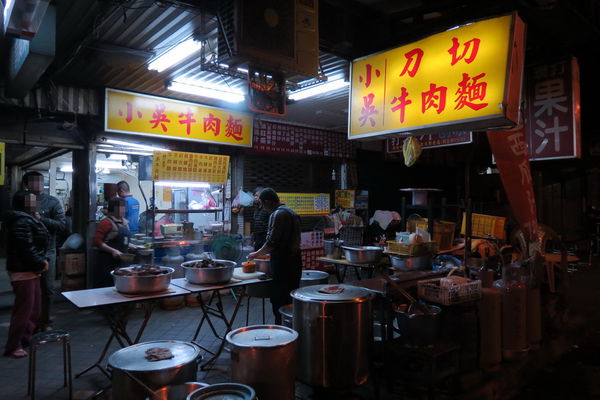 小吳牛肉麵網友評價、最新食記| 台北萬華區小吃- 愛食記