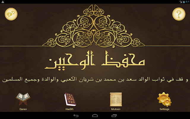أفضل التطبيقات على الإطلاق