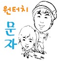 LoveSMS-One Click SMS logo