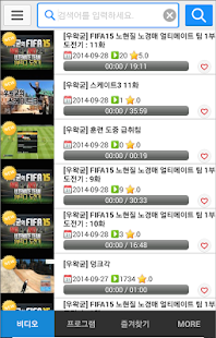 How to install 우왁굳TV lastet apk for pc