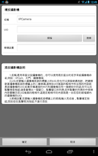 How to get DCLSuperIPCam PNP-T&C series lastet apk for laptop