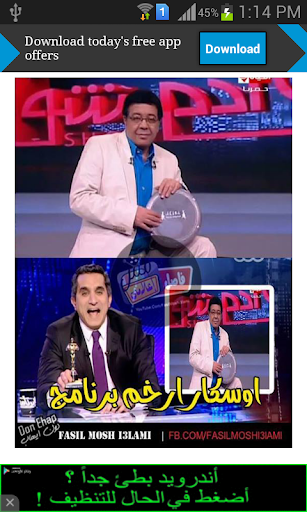 كلام ضحك على صور