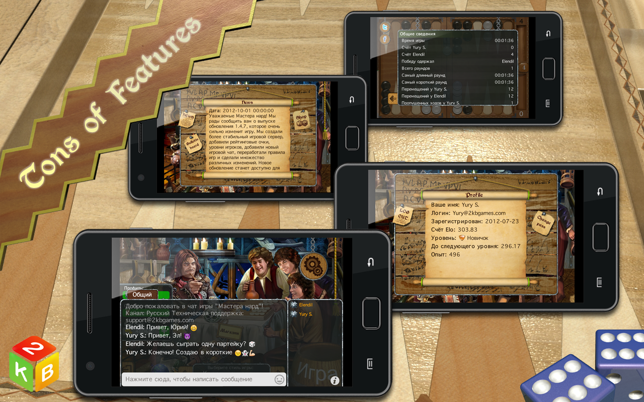 Backgammon Masters Free Android Apps on Google Play