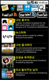 Ratpoison Podcast Player 4TV(圖1)-速報App