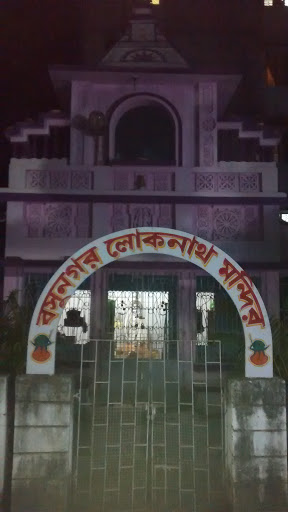 Basunagar Lokenath Mandir