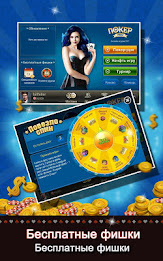 Poker Pro. RU poster 8