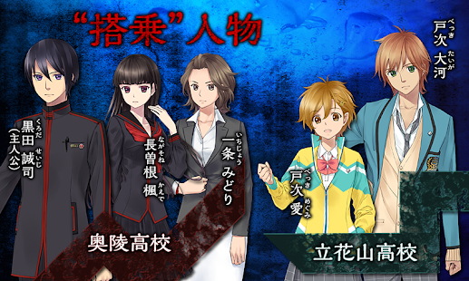 ADV 黒のコマンドメント - KEMCO(圖4)-速報App