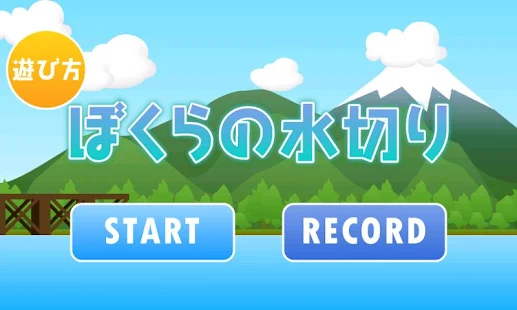 Mizukiri(圖1)-速報App