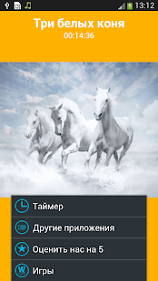 Детские песни советских времен(圖6)-速報App