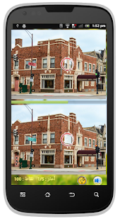 أوجد الإختلافات الخمسة Screenshots 3