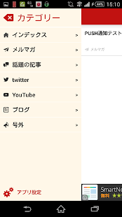 How to install 副業通信 - 輸入ビジネス編 patch 1.02 apk for laptop