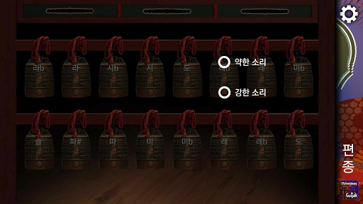 Pyeonjong kr