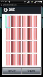 English Express Self Edition poster 5