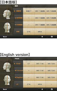 Interactive CT and MRI Anatomy(圖2)-速報App