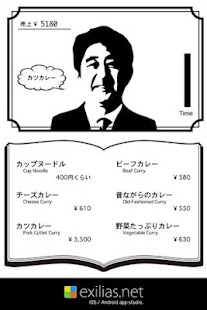 Free 3500円のカツカレー APK for PC