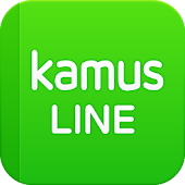 LINE Kamus Inggris - Indonesia