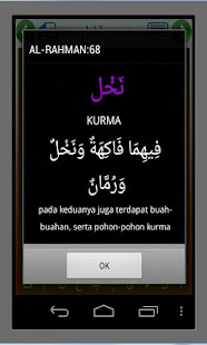 Game Cari Kata Quran 1(圖6)-速報App